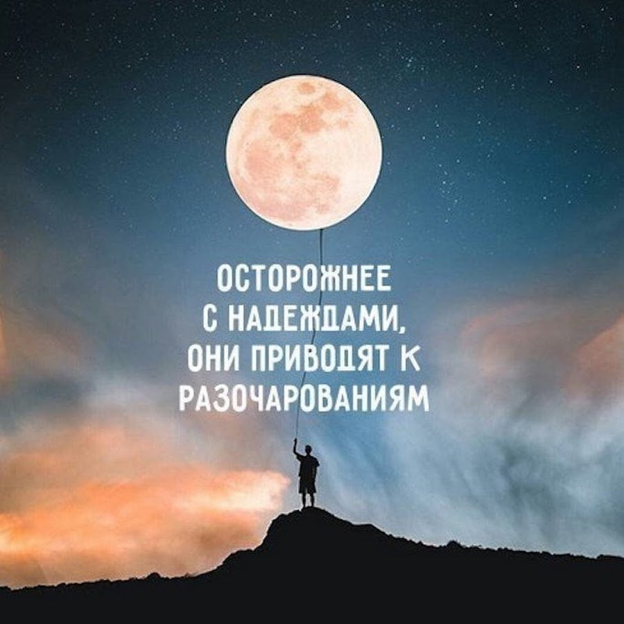 Картинки на аву со смыслом