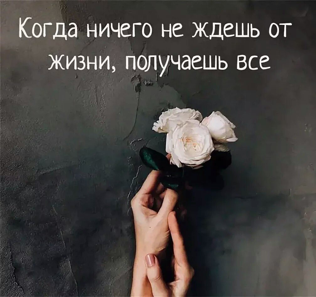 Смелый тот кто боится и делает