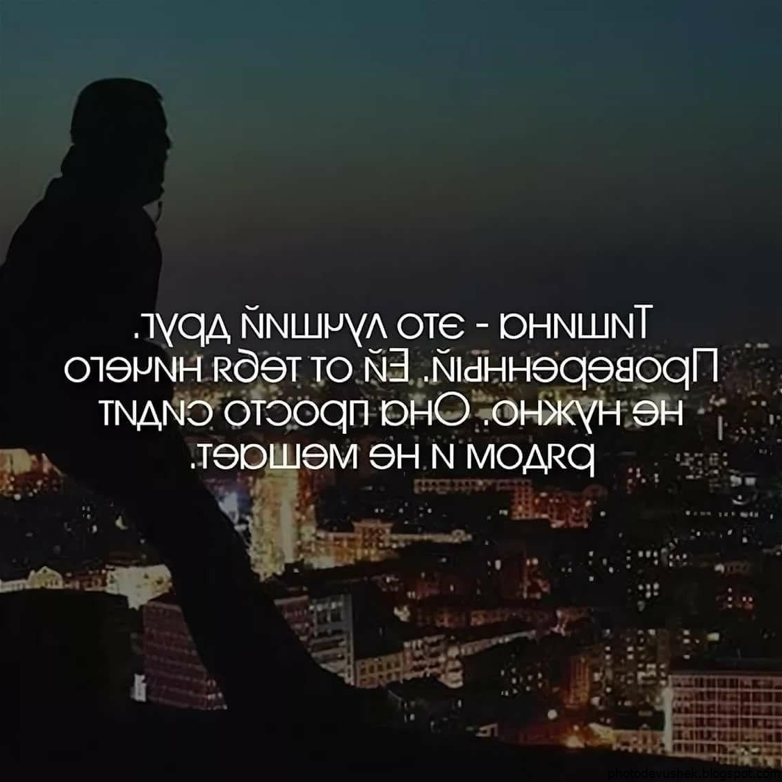 Парень на скале