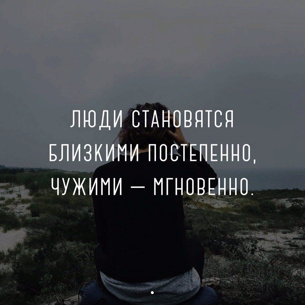 Будешь лениться впадешь в тоску