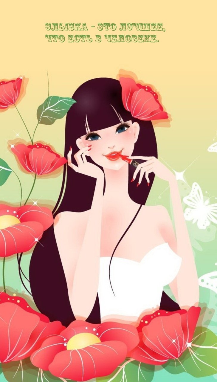 Открытки девушек на аватарку