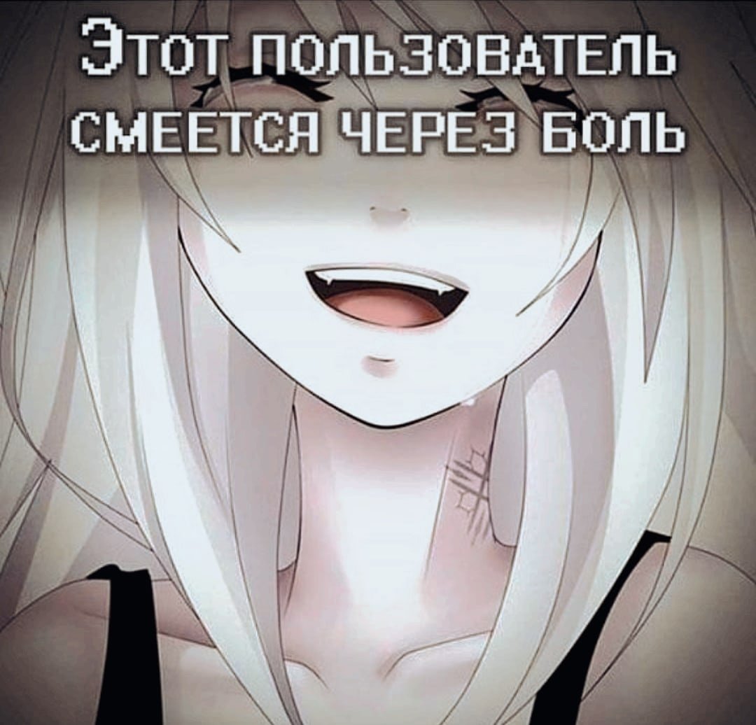 Аниме девушки с грустными надписями