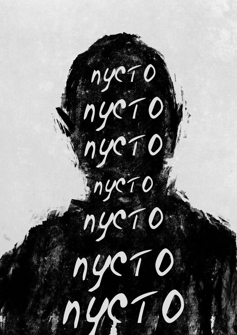 Девушка со спины грусть