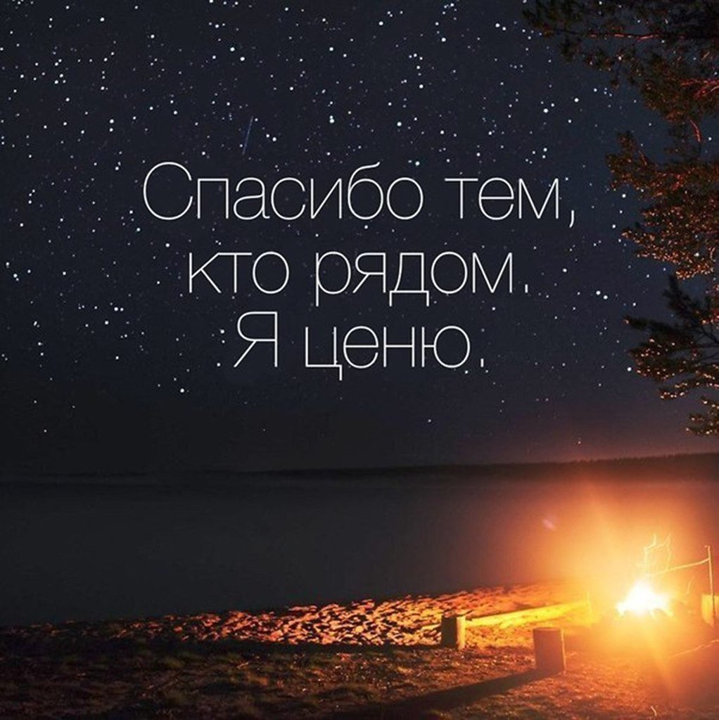 Красивые картинки с Цитатами со смыслом