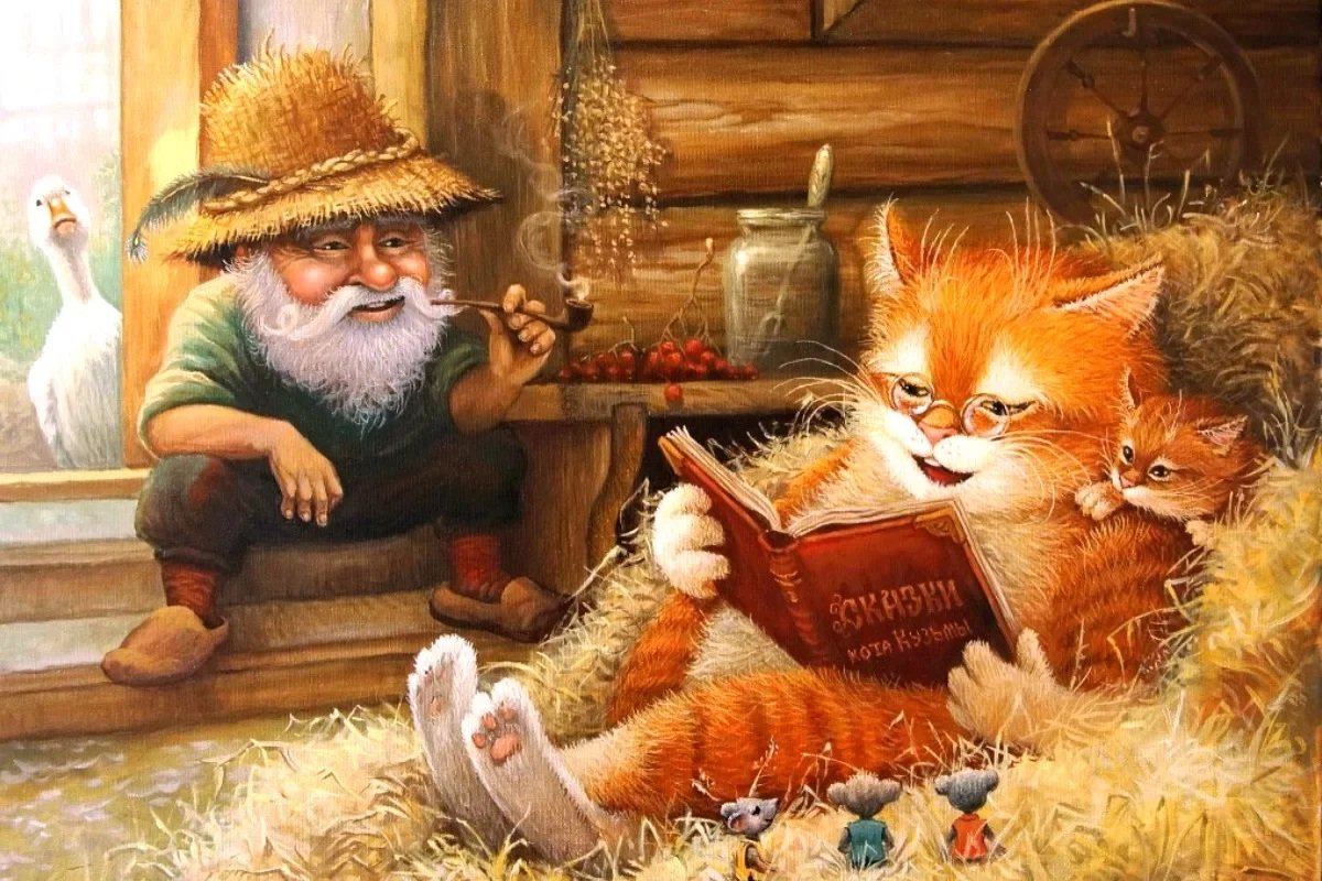 Мальчик и Домовой