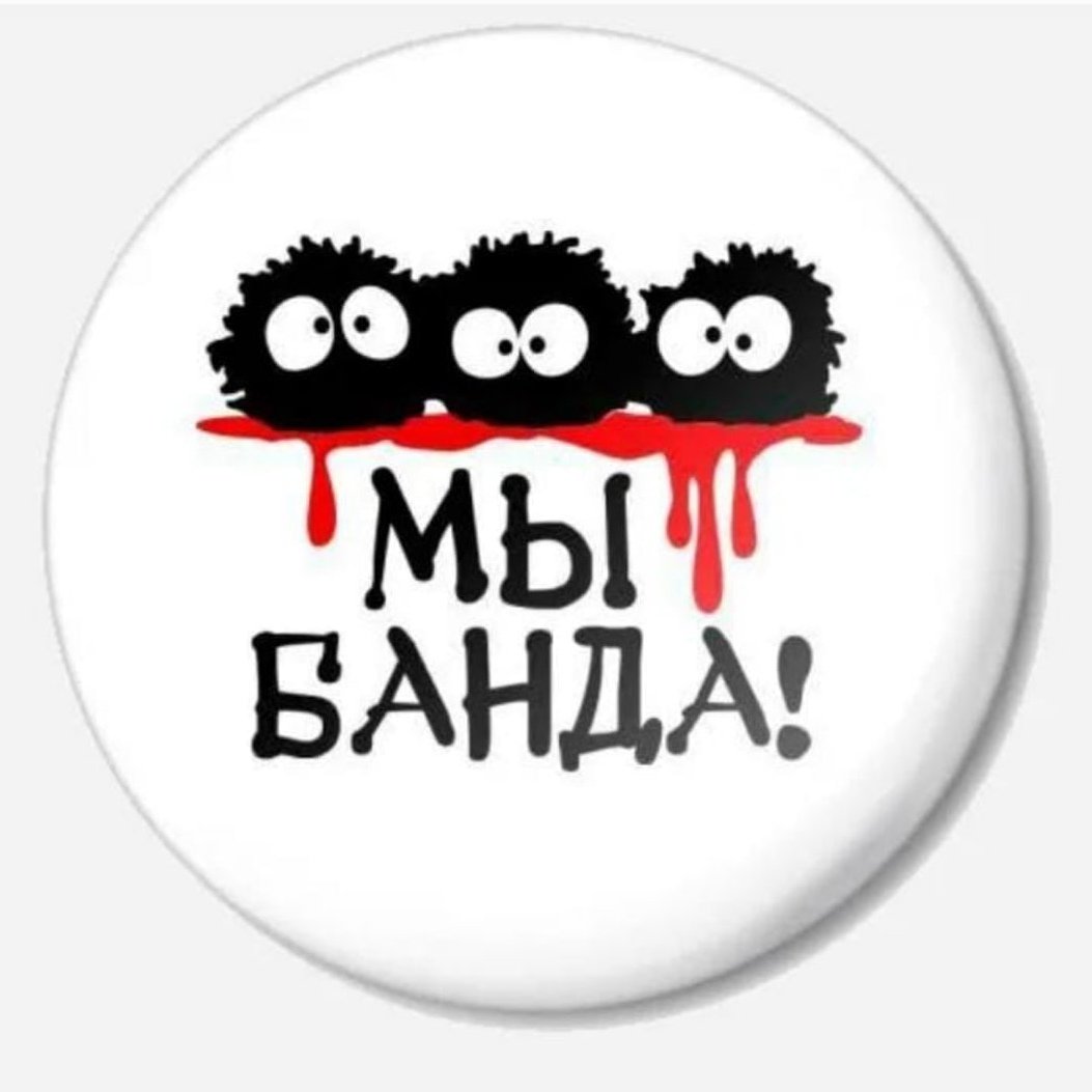 Картинки на аватарку в ватсап