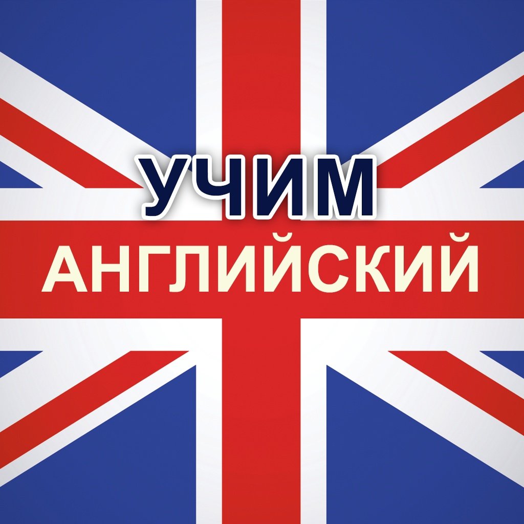 Буква l на аву