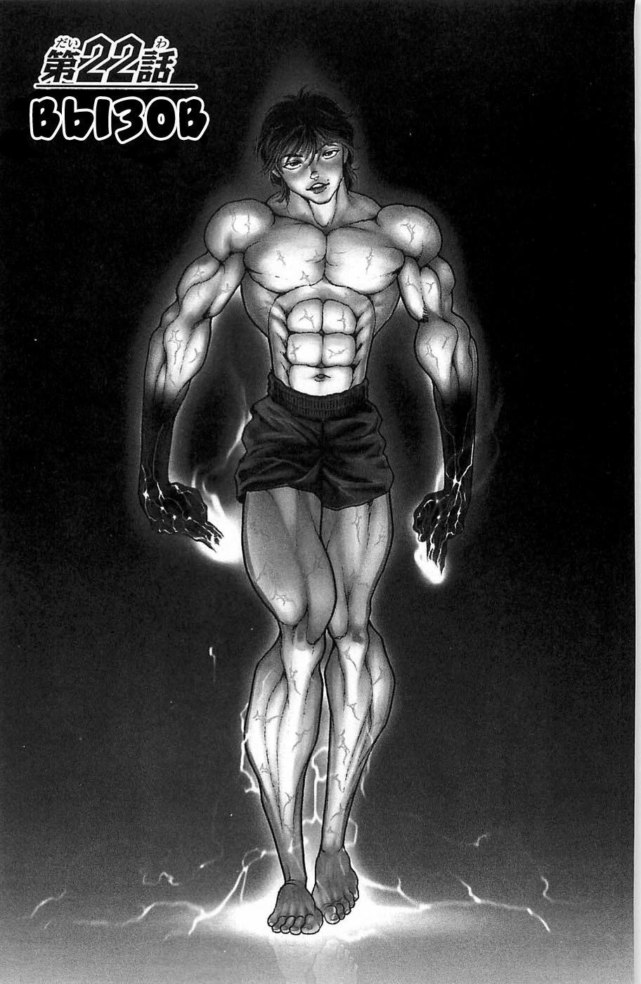 Боец баки Нетфликс