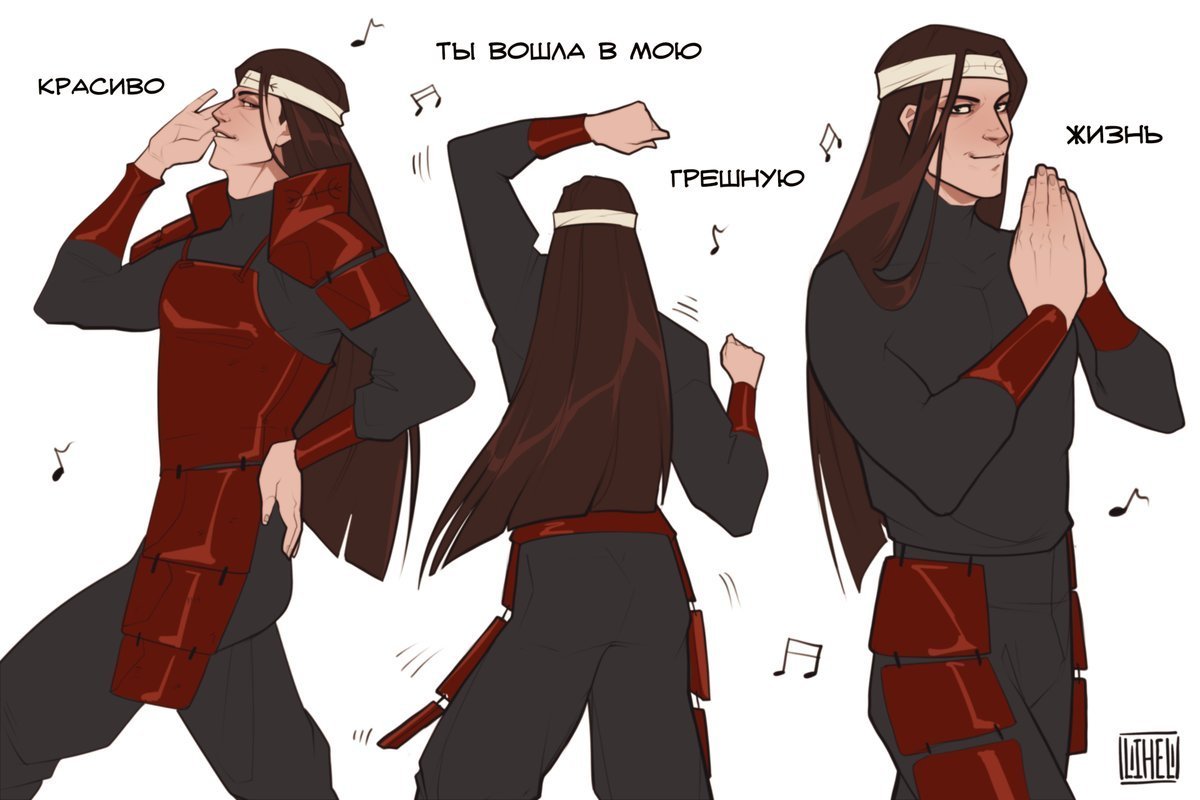 Хаширама Мем