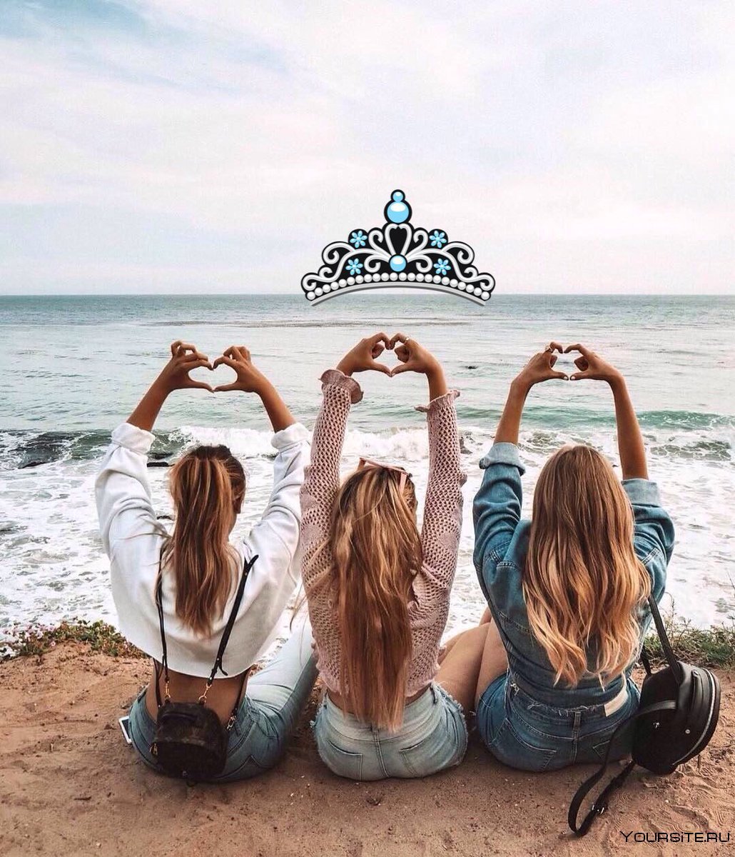 Лучшие подружки