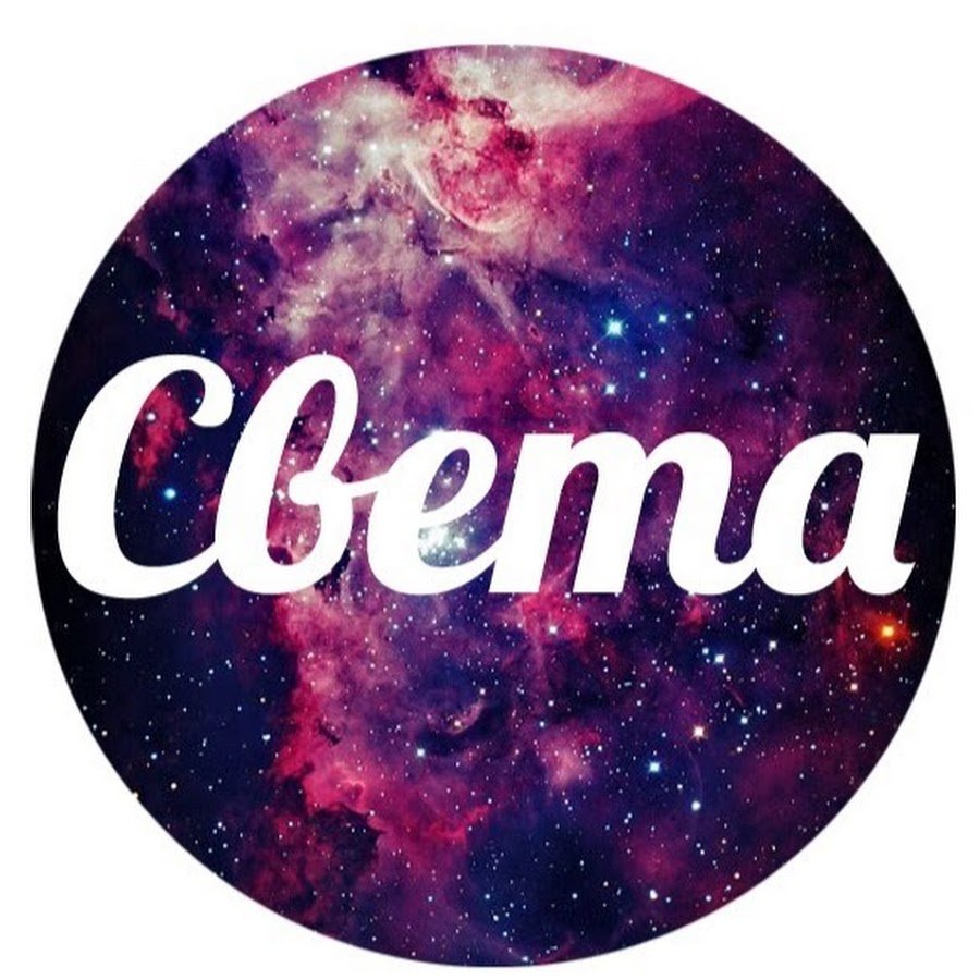 Света надпись