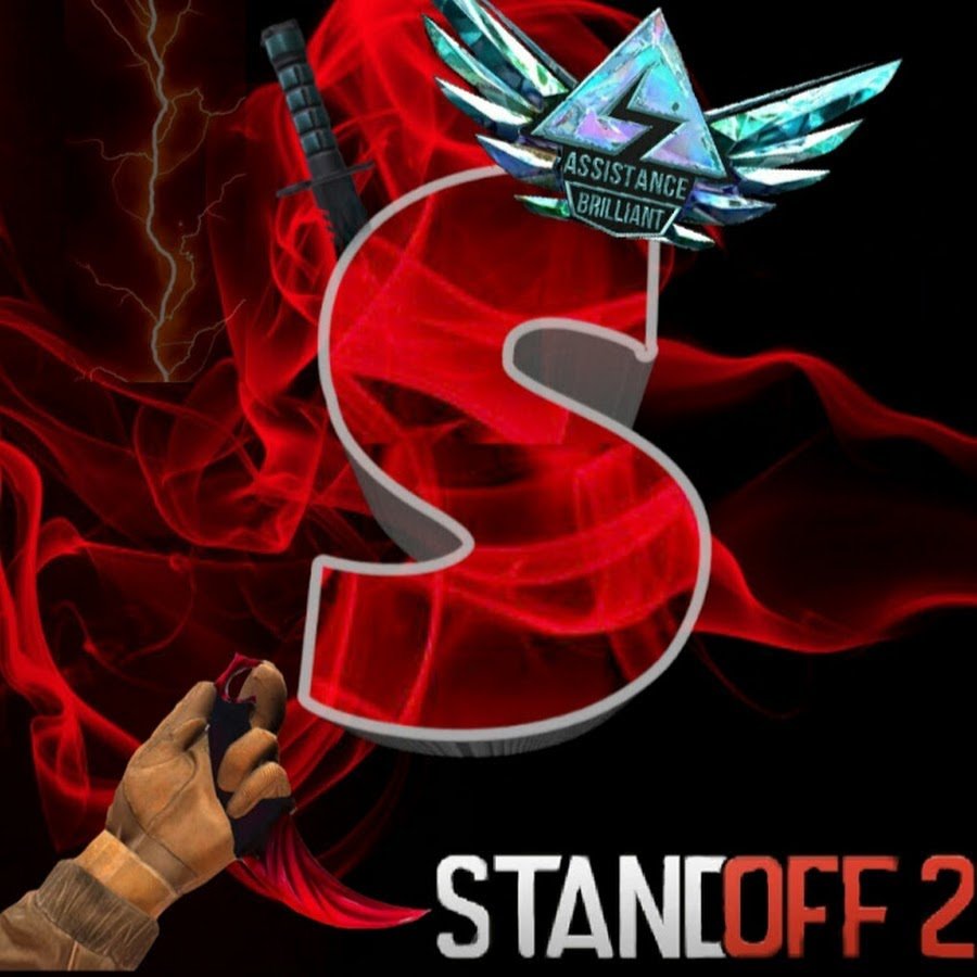 Авы для стандофф