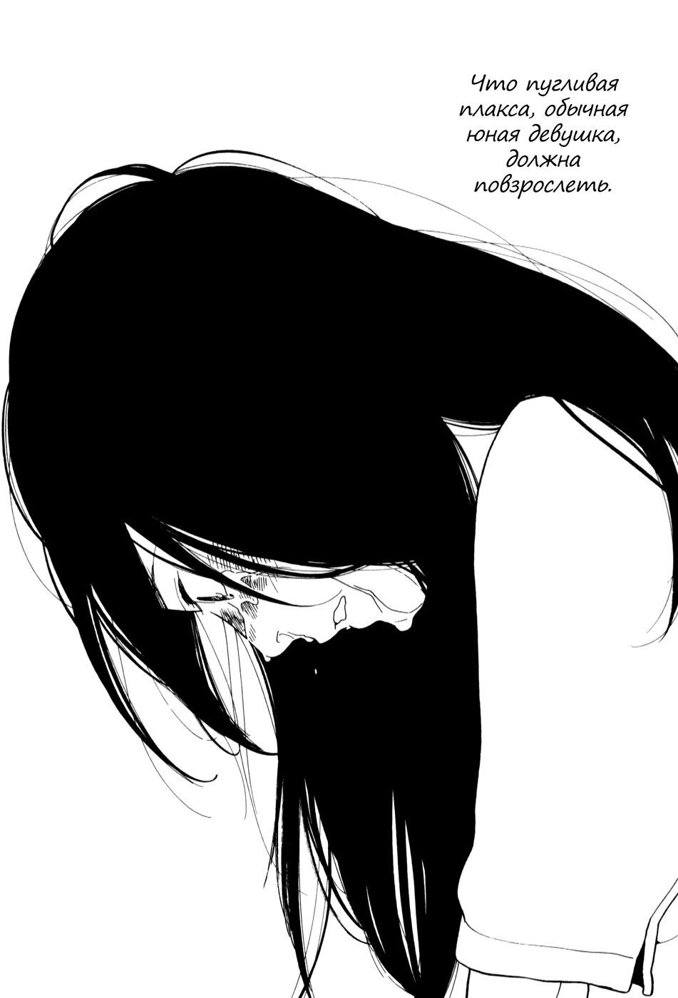 аниме фото девушек черно белое грустное