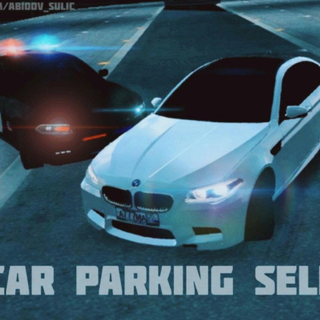 Кар паркинг ава