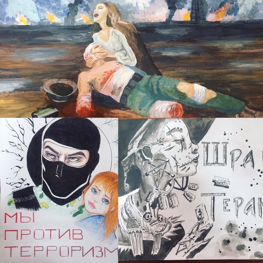 Эхо террора двенадцатый и Лиза