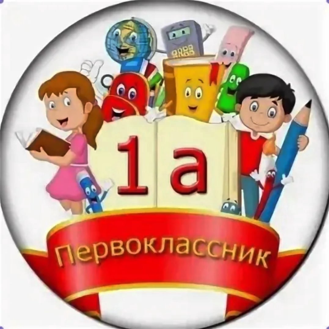 Ава с надписью