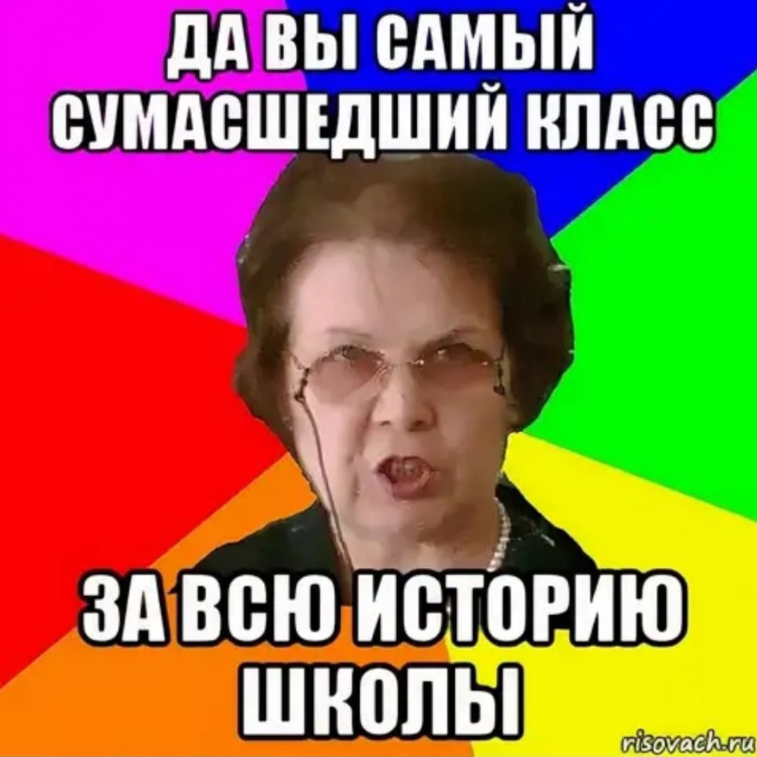 Требуется администратор