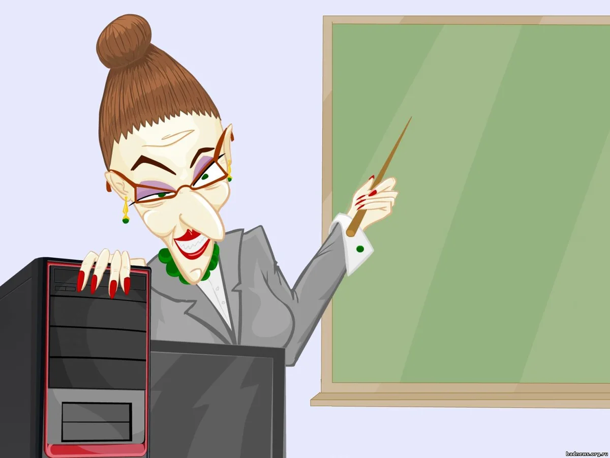 Аватарка для педагога