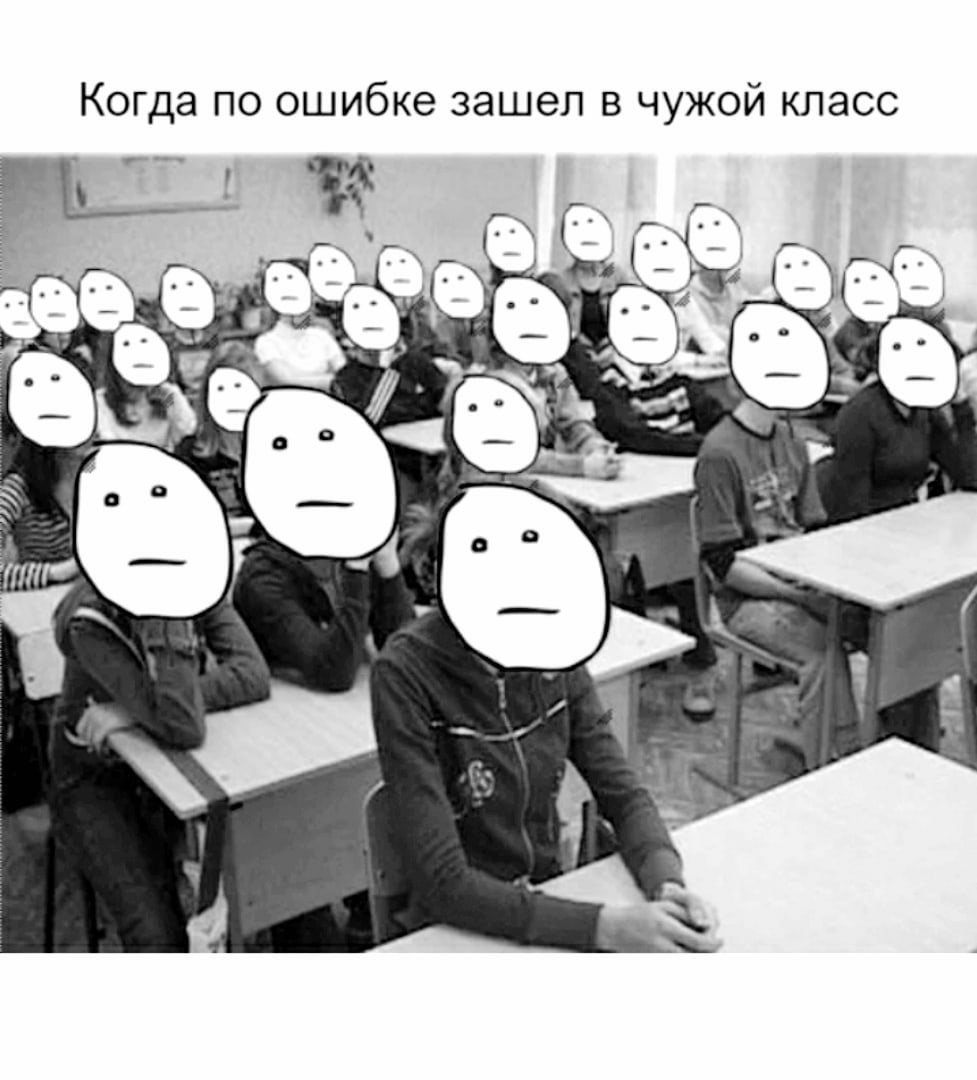 Шарж учительница