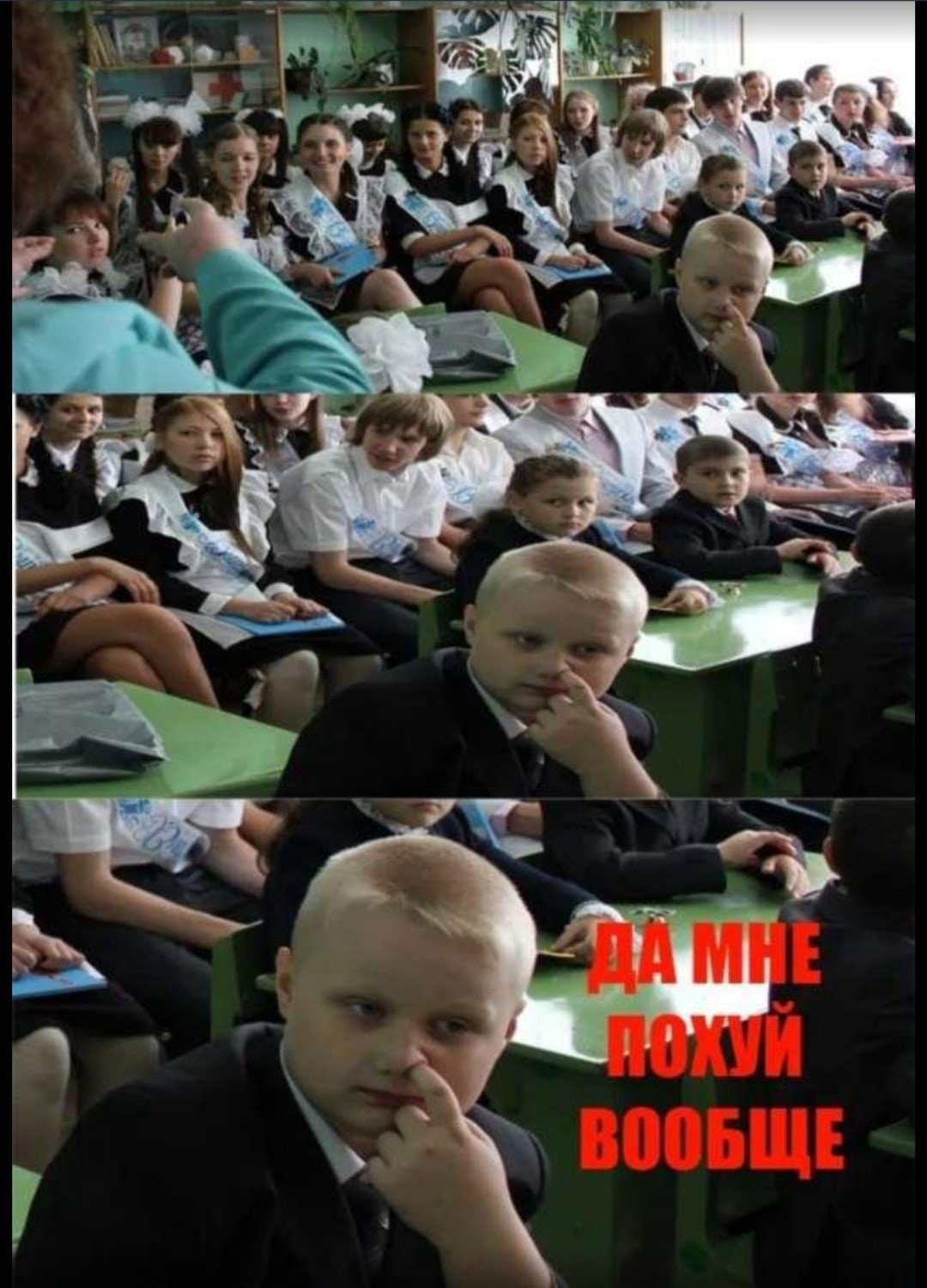 Приколы про школу