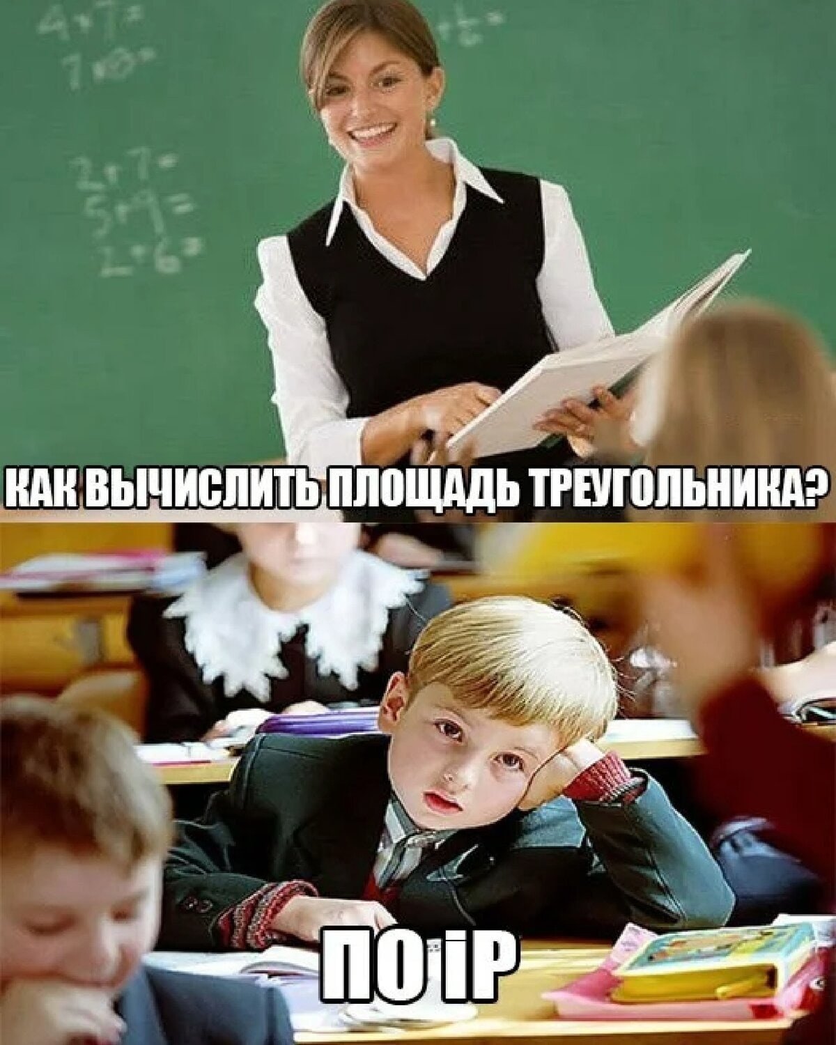 Фото для аватарки группы класса