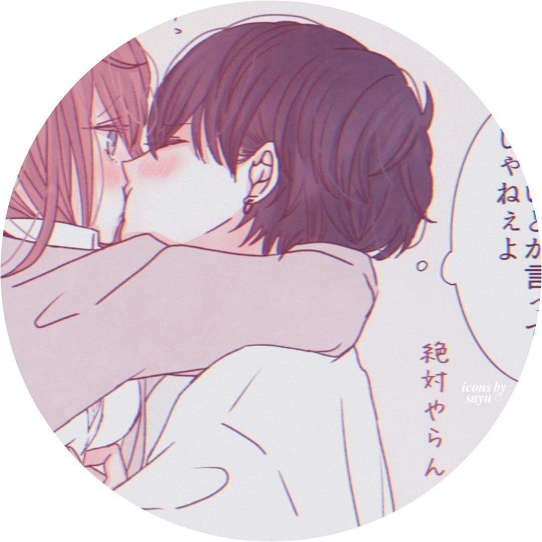 Парная ава аниме