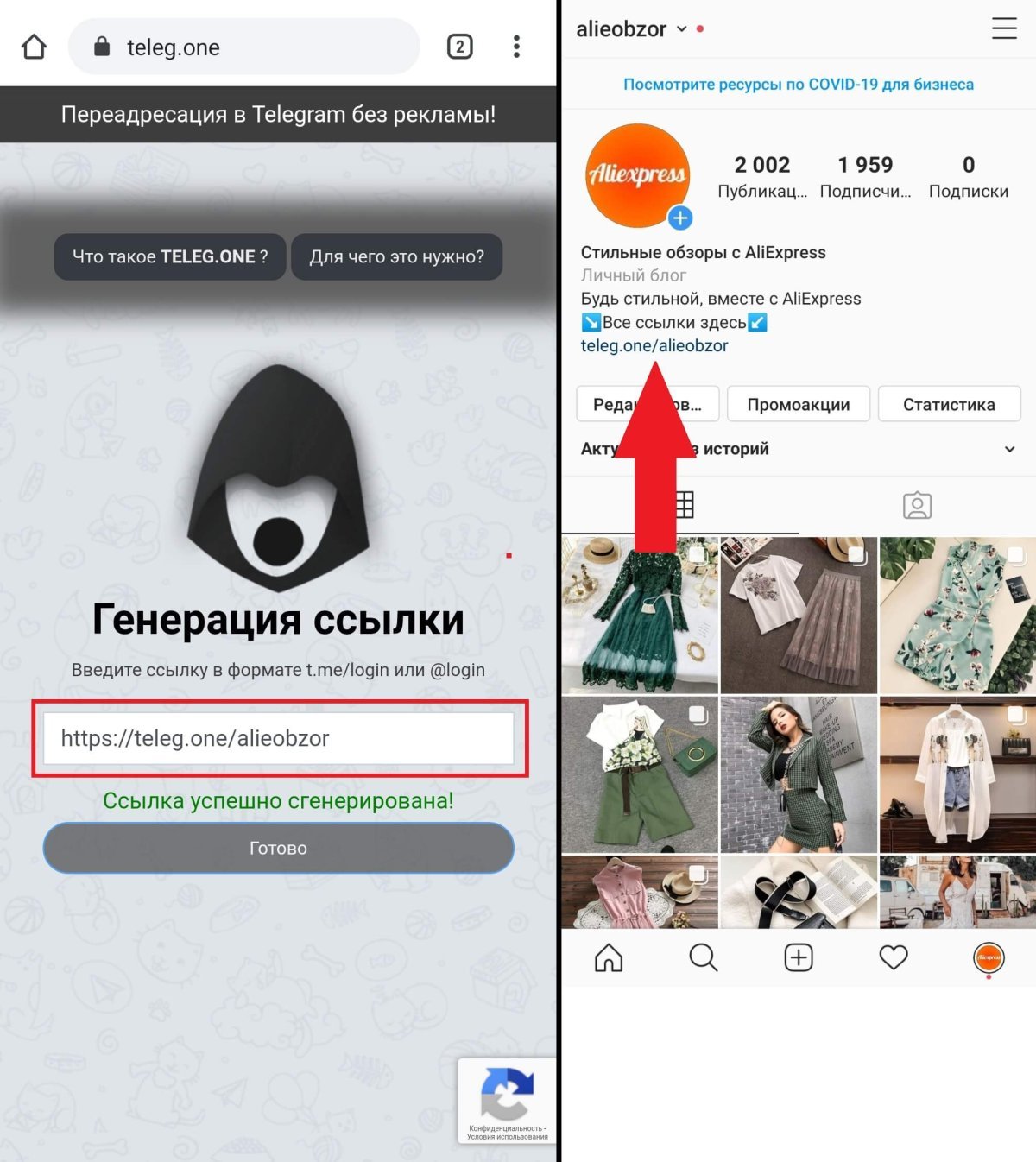 Аватар группа