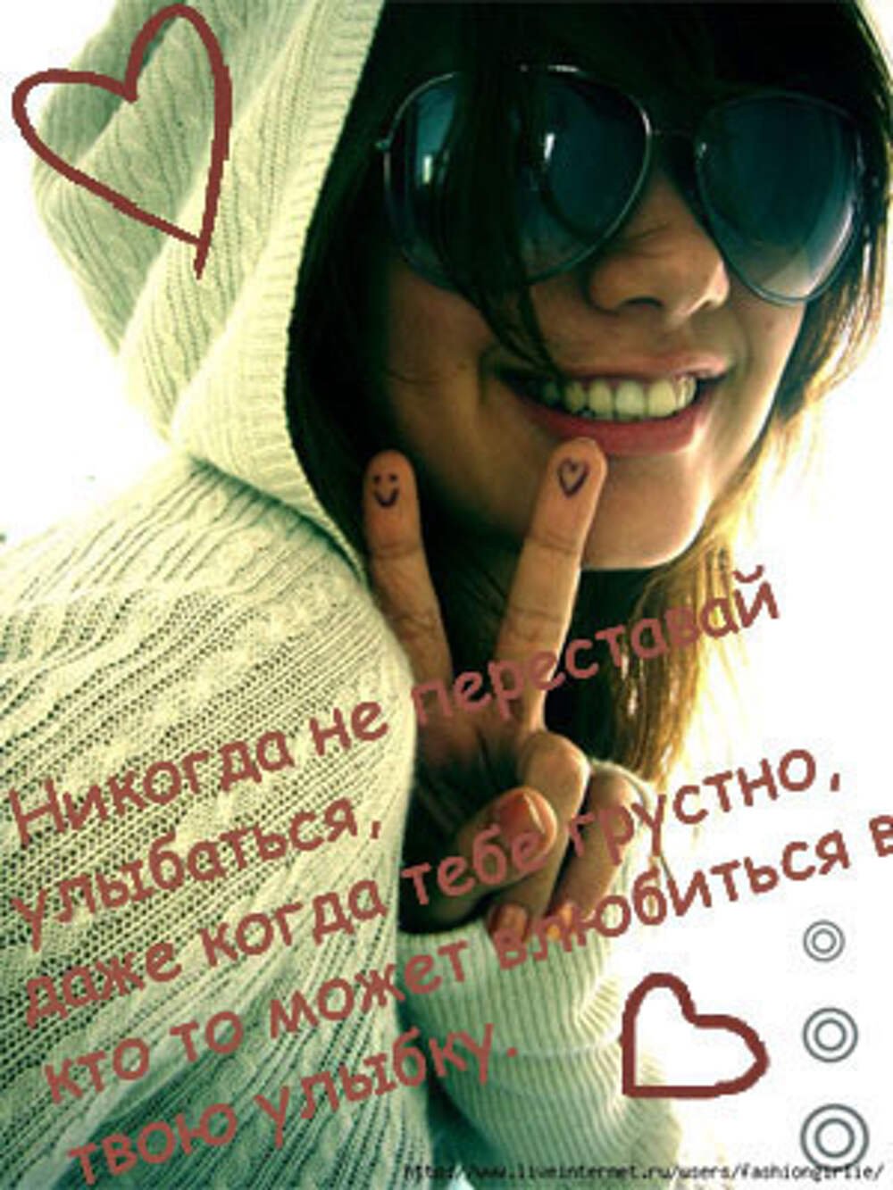 Красивые смайлики