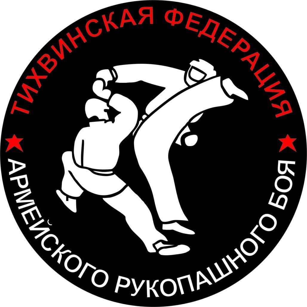 Эмблема смешанных единоборств