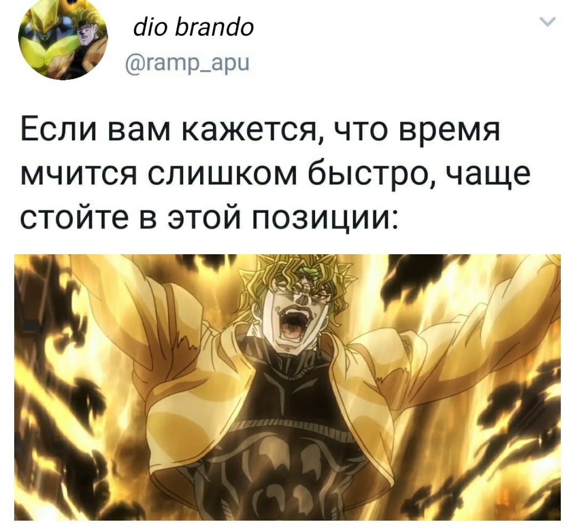 Dio завардо