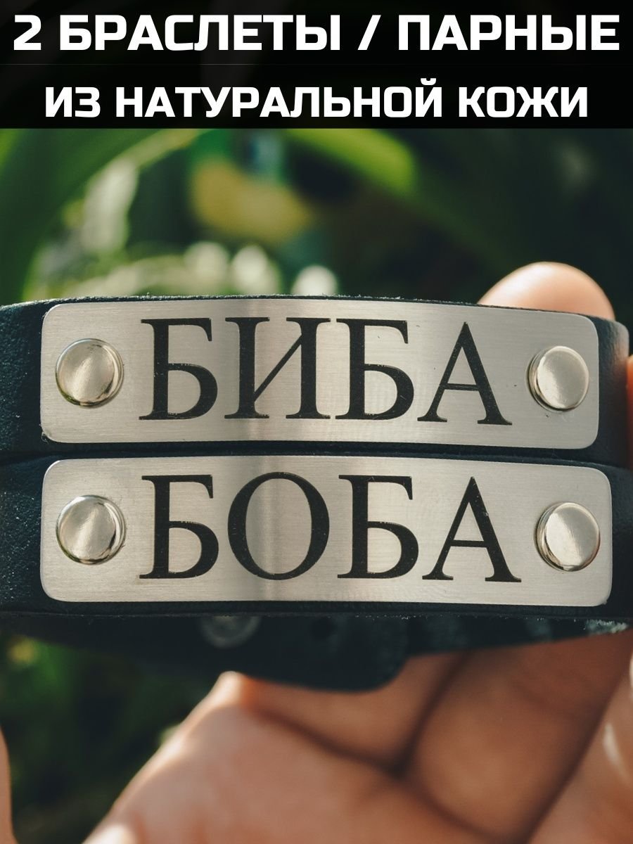 Парные обои губка Боб и Патрик