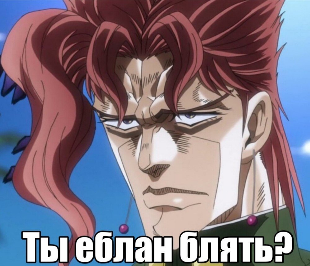 Мемные авы жожо