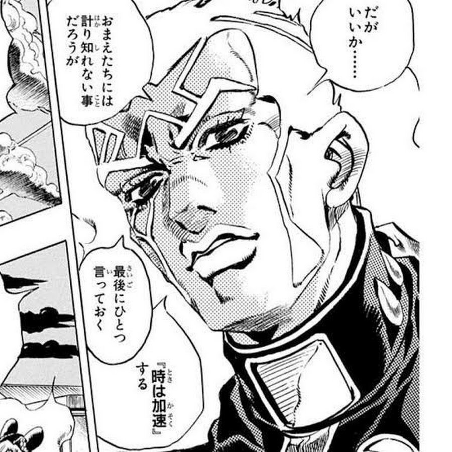 Пуччи фреймы Джо Джо