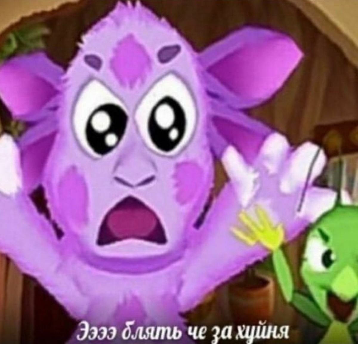 Мемы про Лунтика