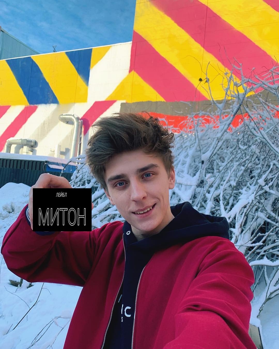 Антон Миллс Кел арт