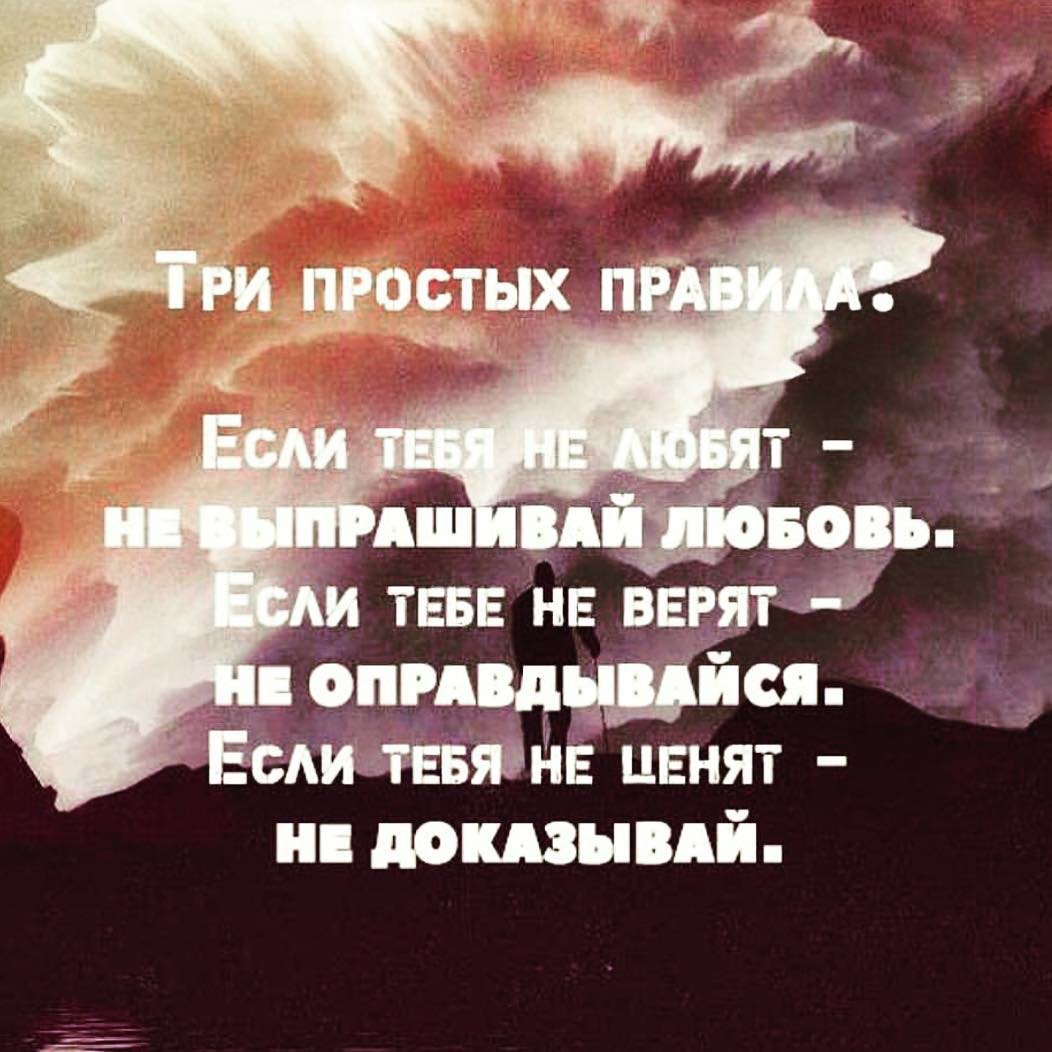 Картинки с душевными Цитатами