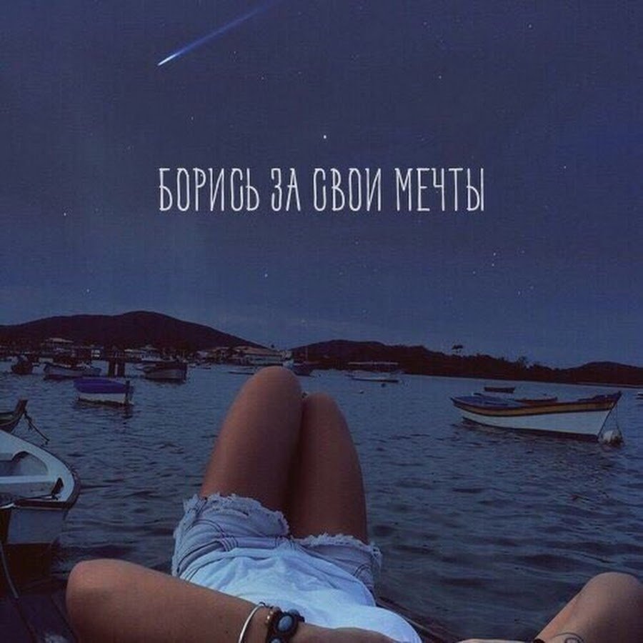 Твои глаза сводят с ума