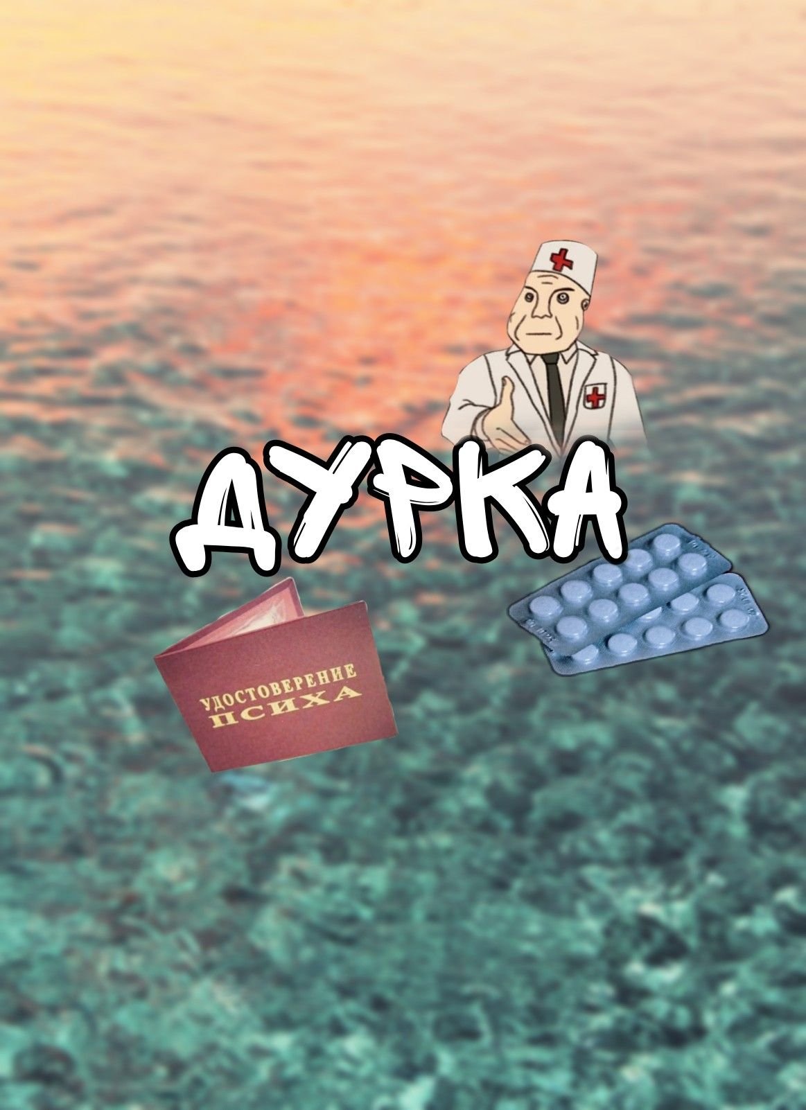 Фотографии для беседы класса