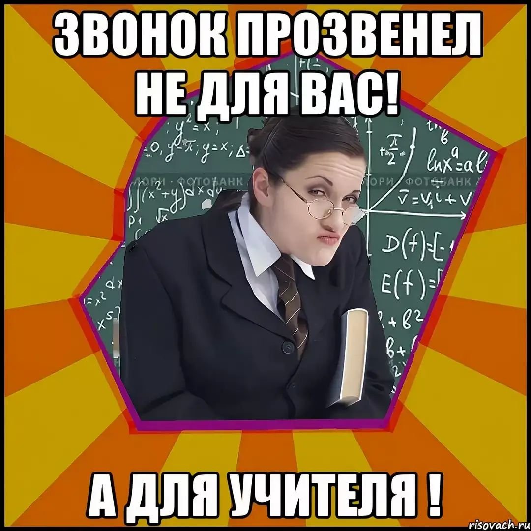Аватарка для группы