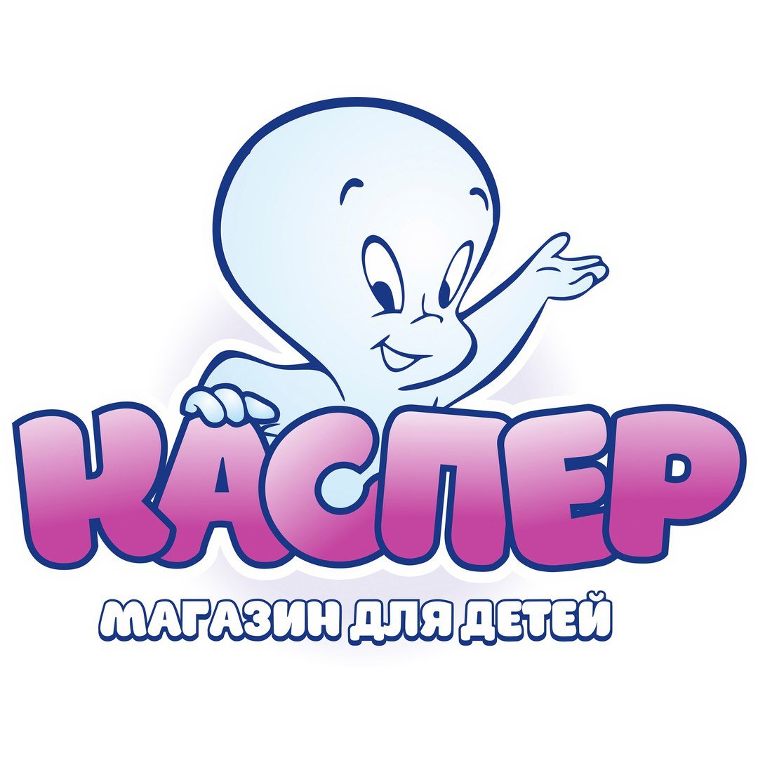 Амелия Каспер