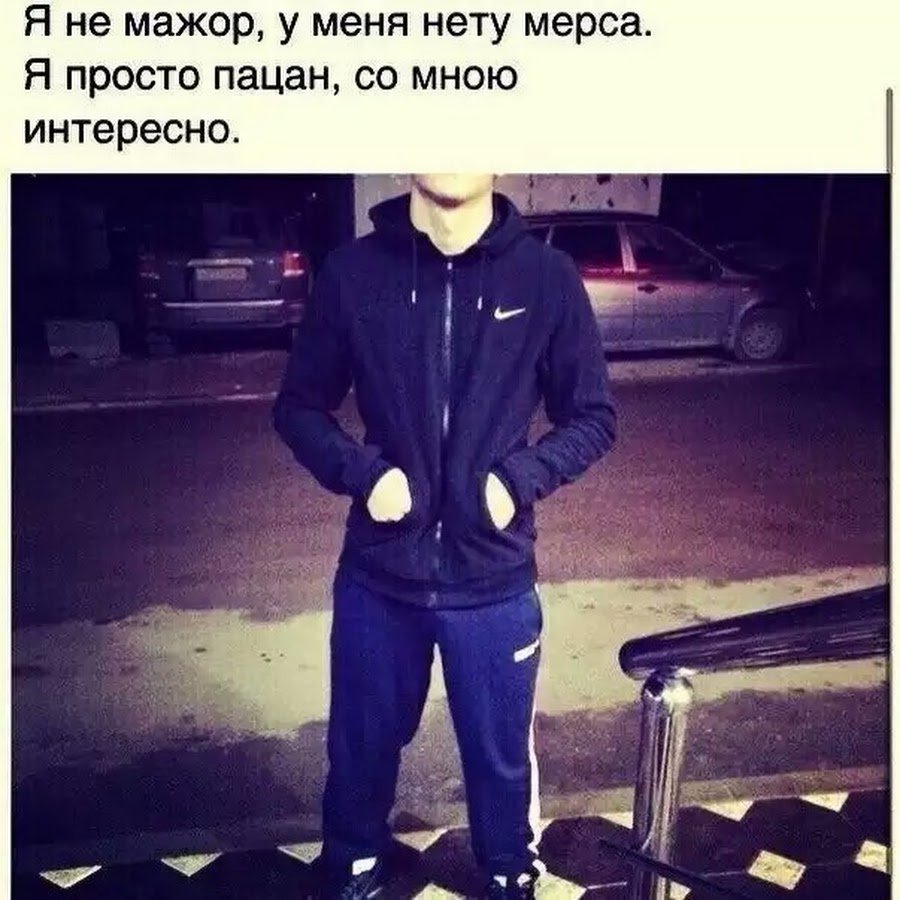 Павел Мелешков