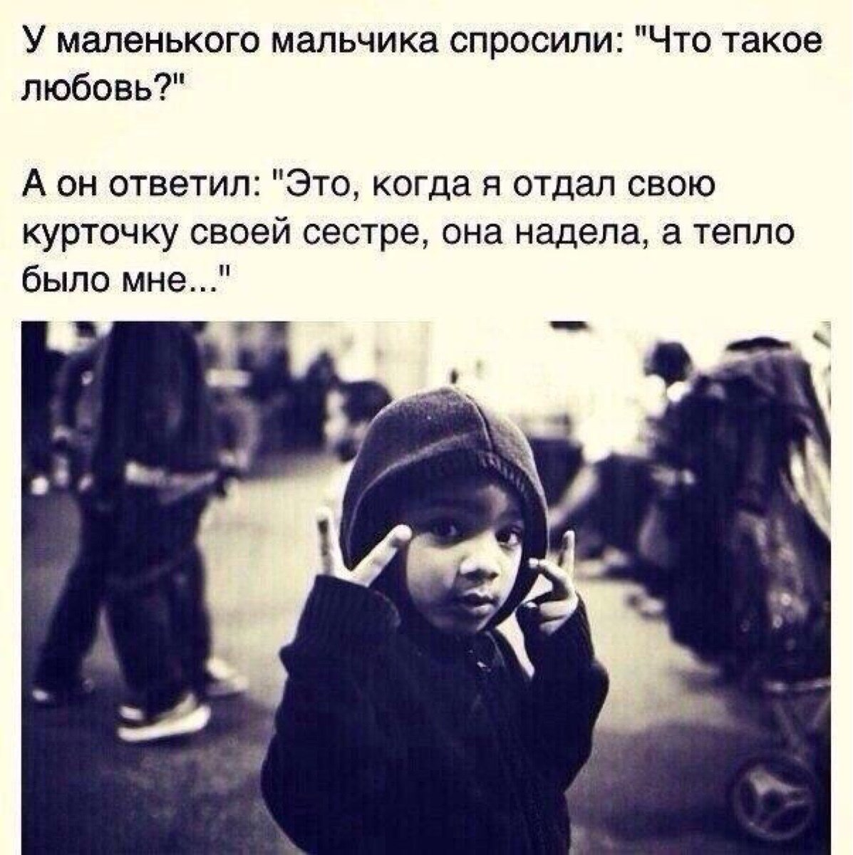 Человек на фоне космоса