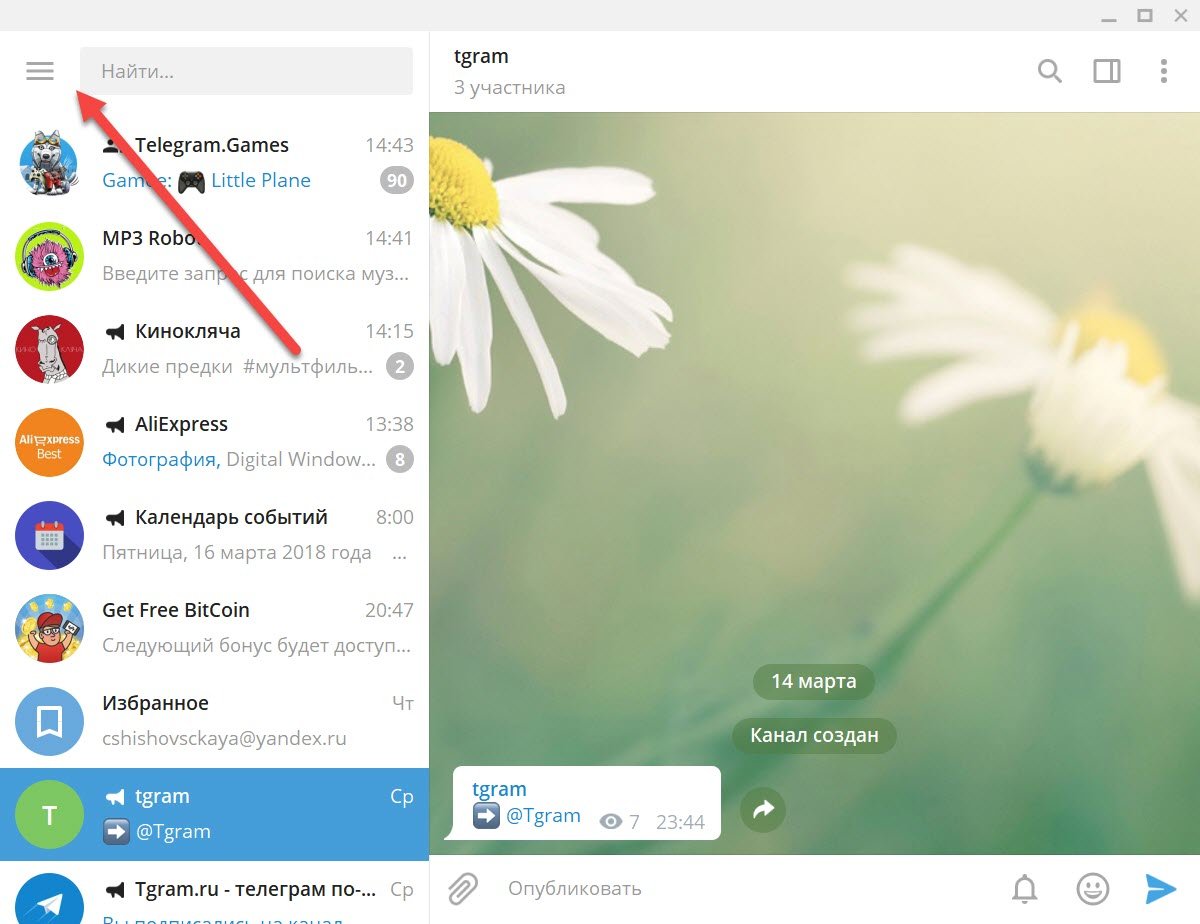 Стикеры телеграмма Алена Шишкова