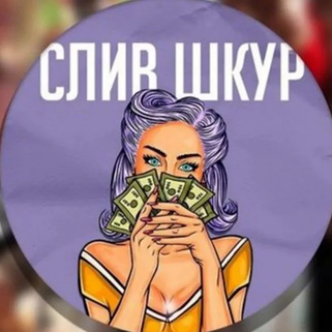 Уведомление телеграм