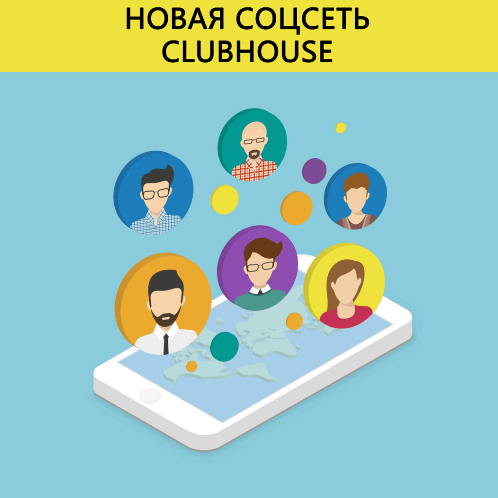 Чат с родителями