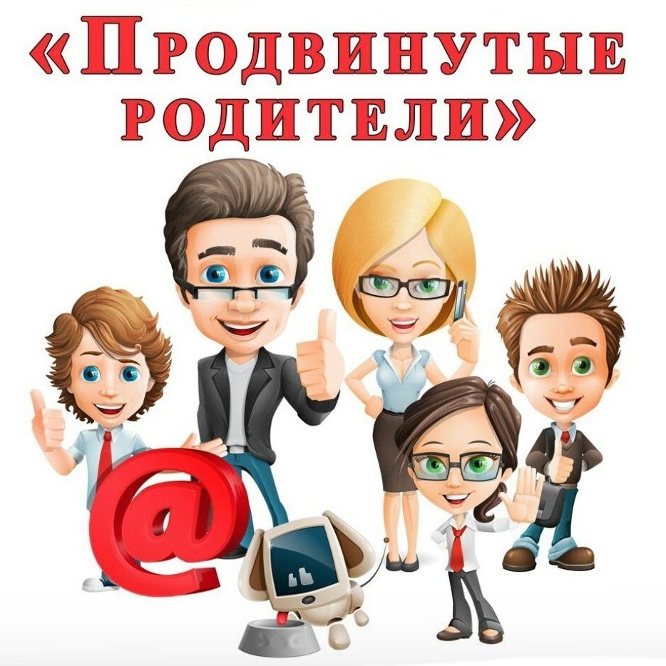 Родители аватарка