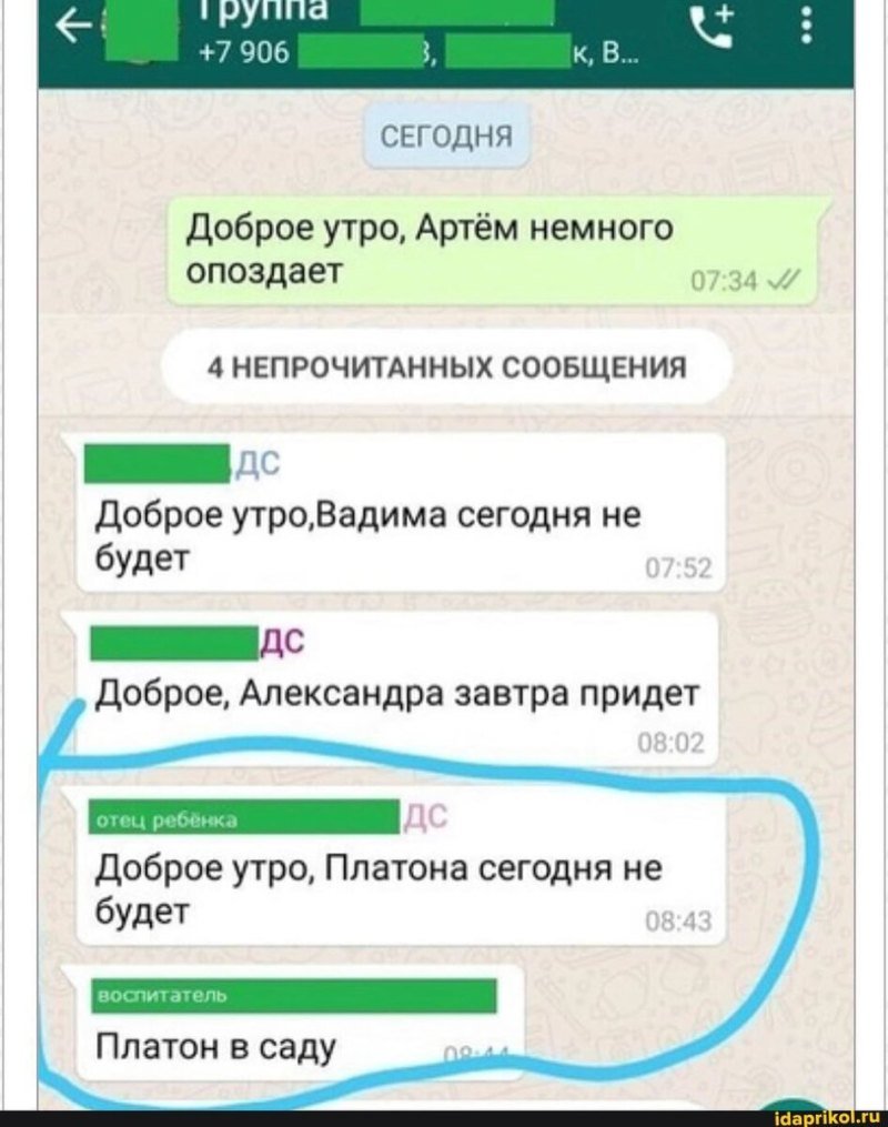 Значок группа круглый