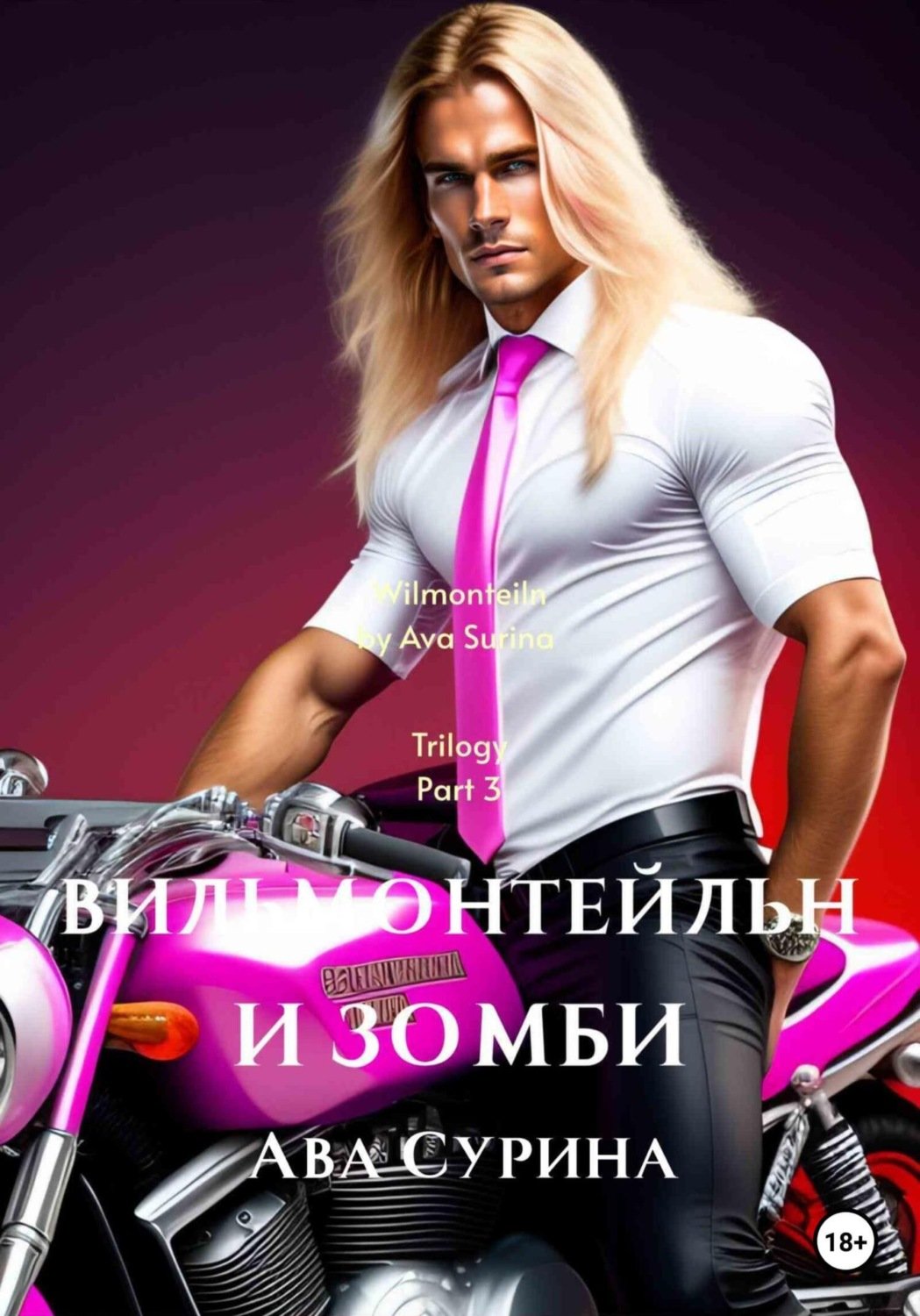 Брюнетка возле моря