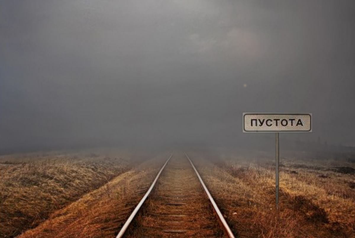 Дорога уходящая в туман