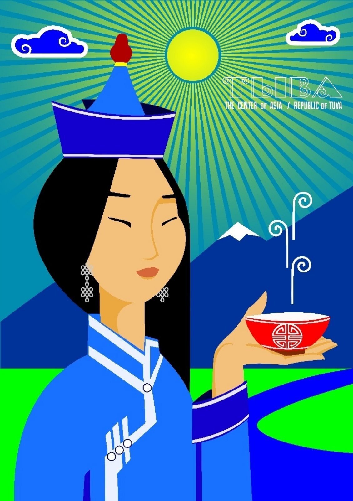 Презентация Шагаа